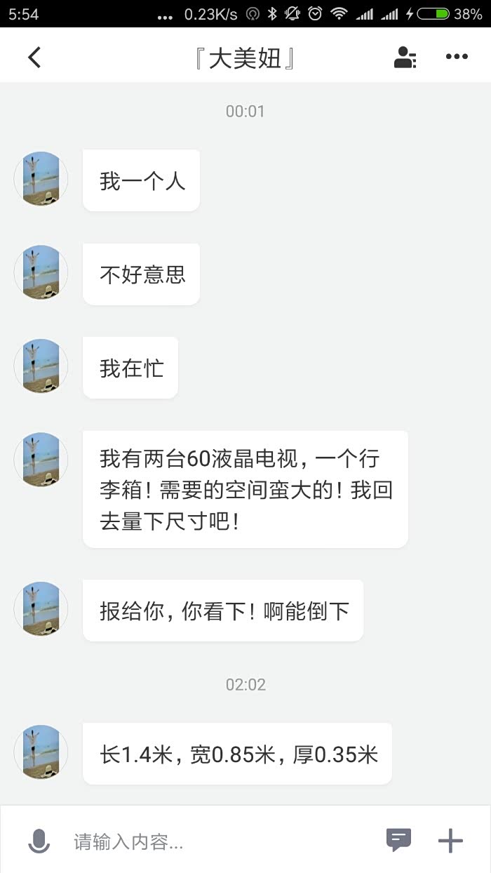 顺风车怎么接返回单 500_ChcCr1p404GAJrE9AAGvnC0U9K8240.jpg