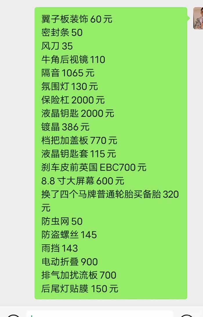500_ChsEmF-BbZiANekTAAEqitFil10519.jpg