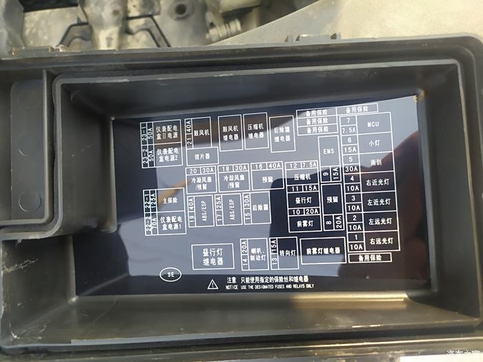 【图】s7灯光组合开关,雨刮器开关失灵_比亚迪s7论坛_汽车之家论坛