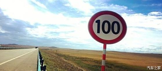 高速限速100开到115该怎么罚款呢?