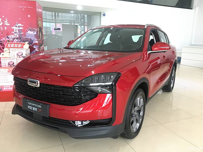 观致7国产级suv