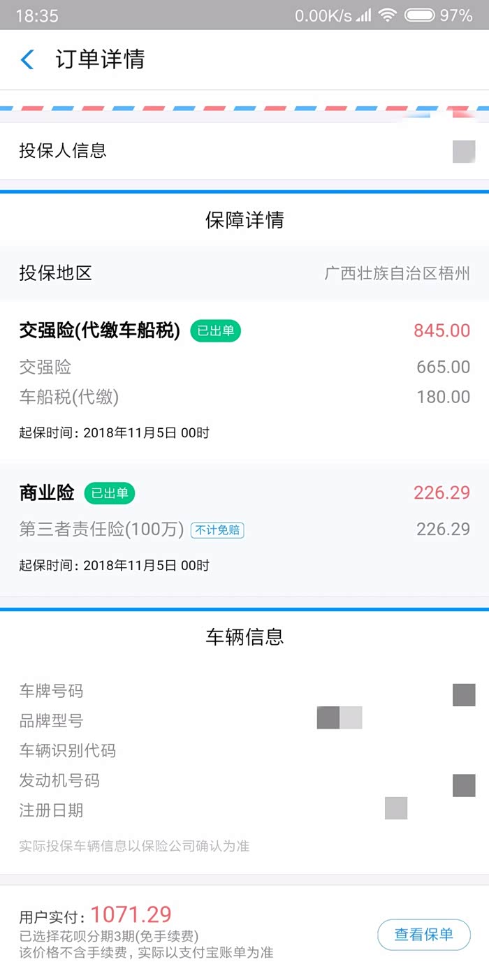 500_ChsEnFu54dCAFnXkAALpFxTFHfY052.jpg