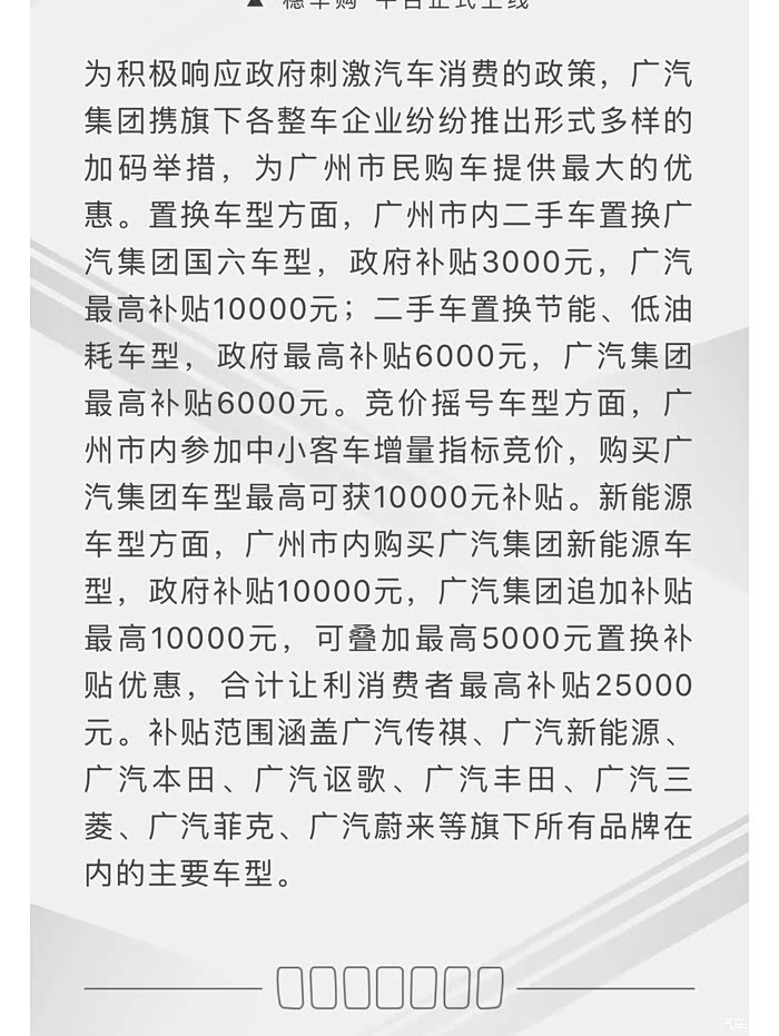 指挥官简谱_吉普大指挥官