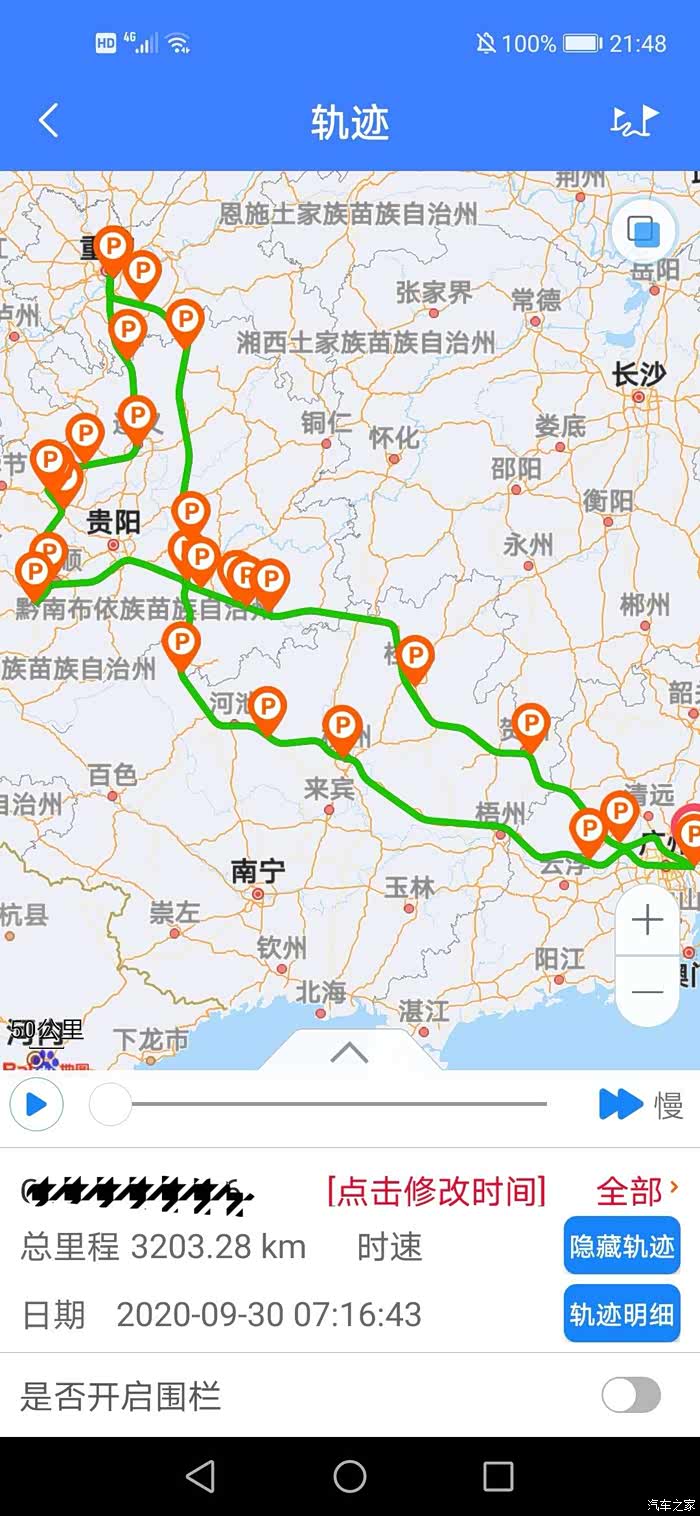 广西和贵州2020年GDP_2020贵州各市gdp(3)