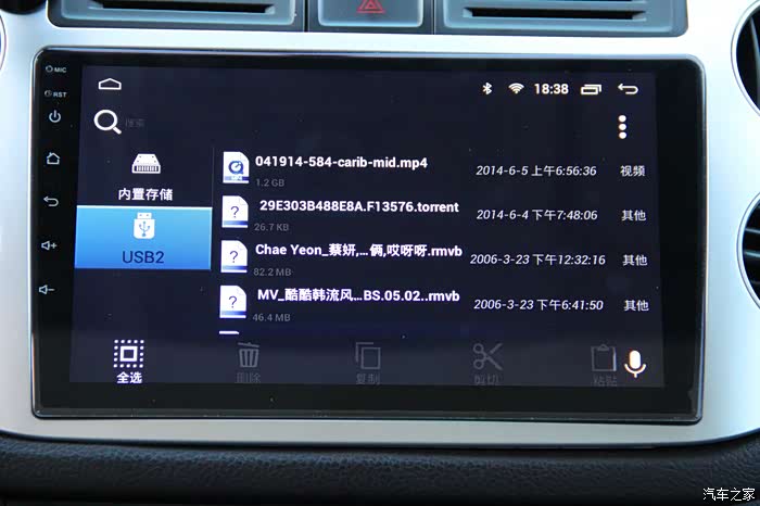 抖音免费下载到车机 500_ChsEnFzvgUKAWmTfACG2r98eHhU614.jpg