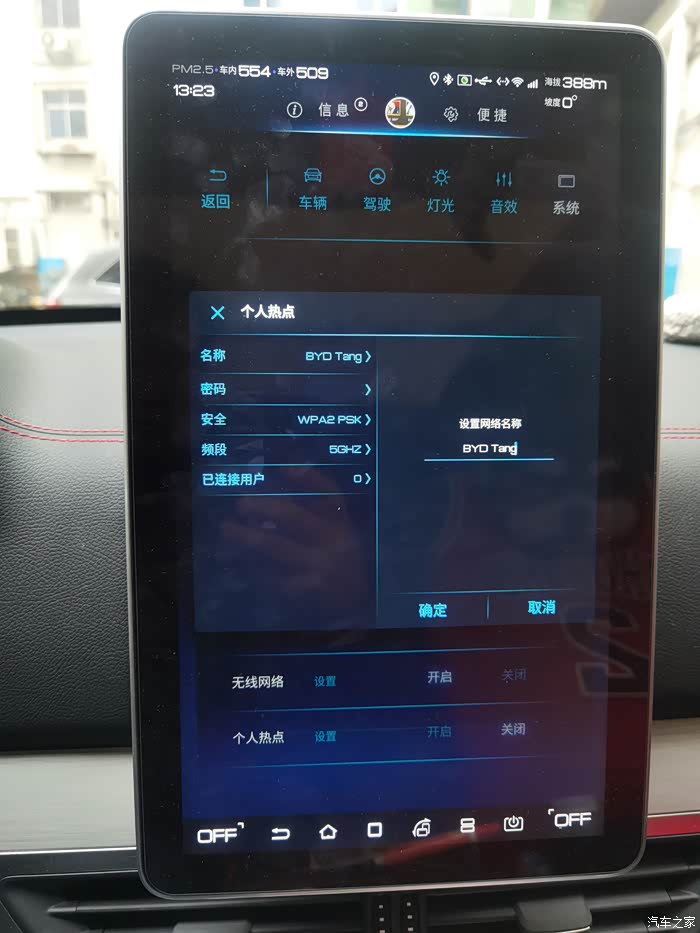 手机怎么连接另一台手机热点 500_ChwFkGAOw96AYxD2APMjEEaZUWI870.jpg
