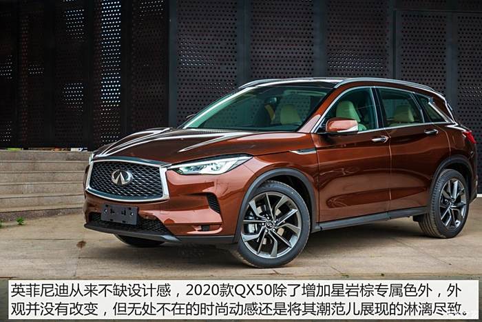 【后浪】听老杨的,干就完了,2020款英菲尼迪qx50四驱领航版实操