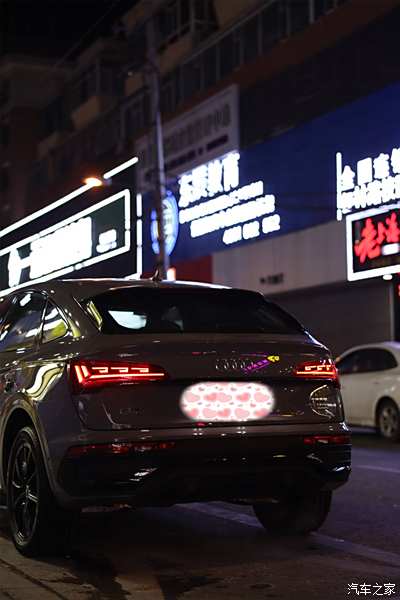 即将成为街道上最耀眼的仔--奥迪q5l sportback