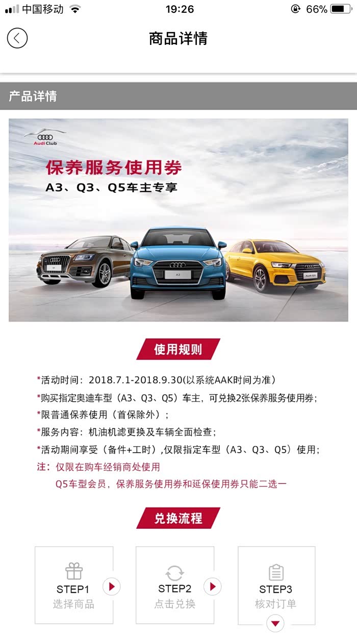 奥迪汽车官方电话号码 500_ChcCP1tuyOqAJL5bAAItODWhSUY741.jpg