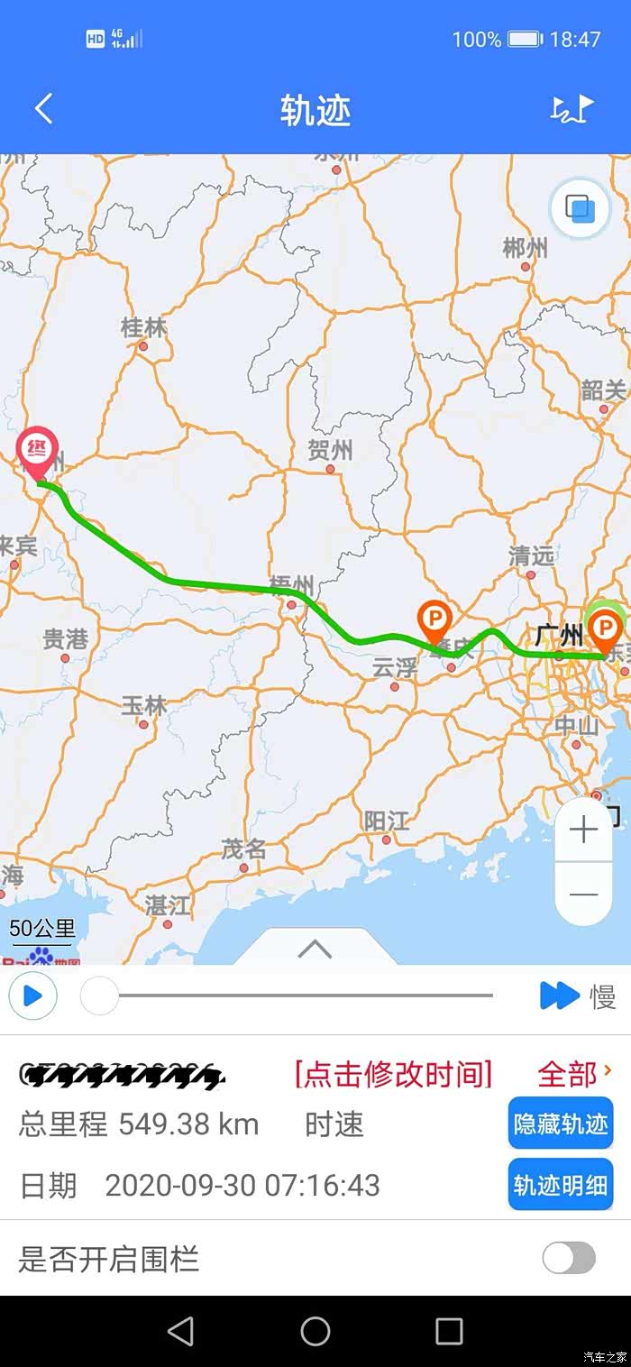 2020年贵州跟广西GDP对比_2019贵州gdp曲线图(3)