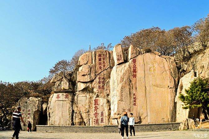 成语什么重泰山_泰山压顶成语图片