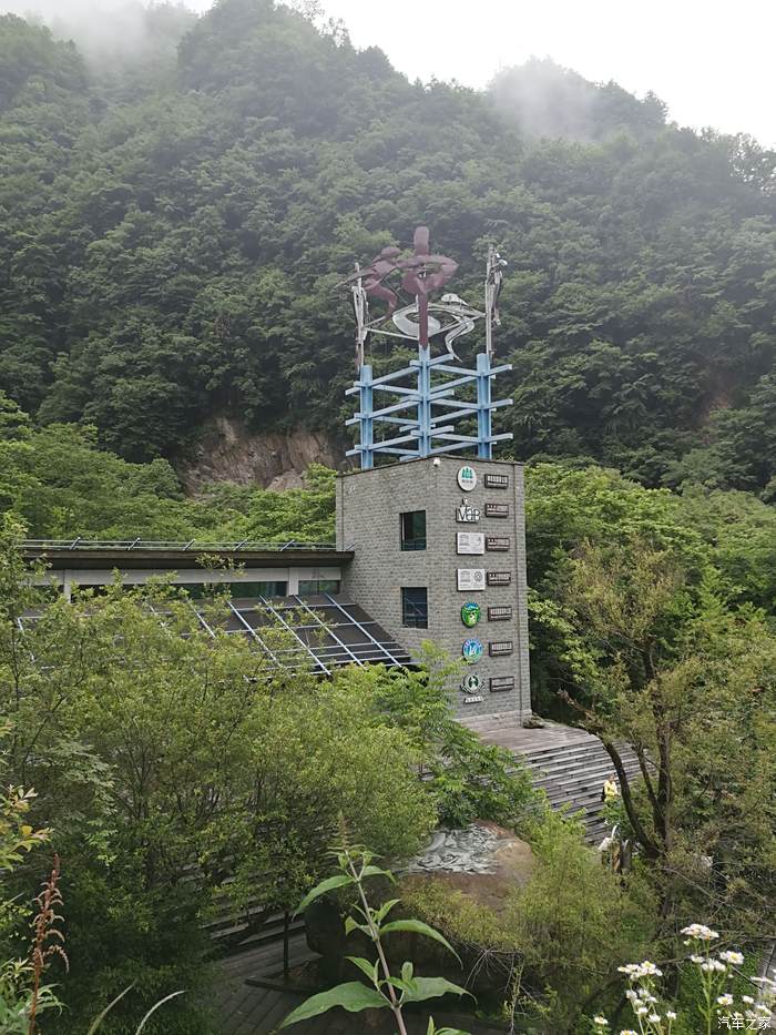 d7神农架风景区:官门山