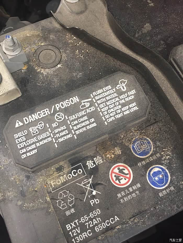 怎样上电瓶 500_ChsEfFuXftuAEIP1AANZ5H0E0l4969.jpg