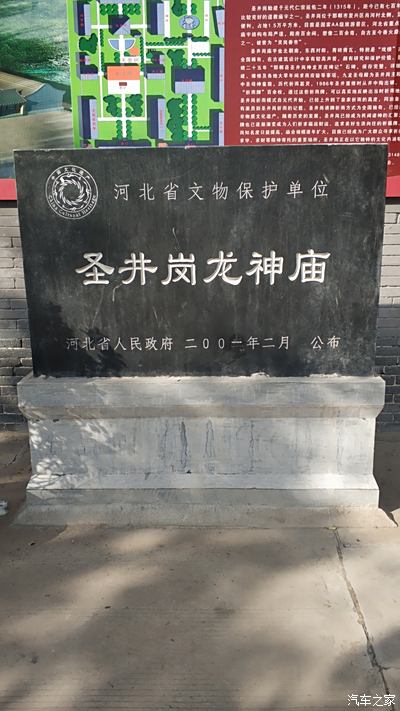 小五携我圣井岗龙神庙抽签许愿