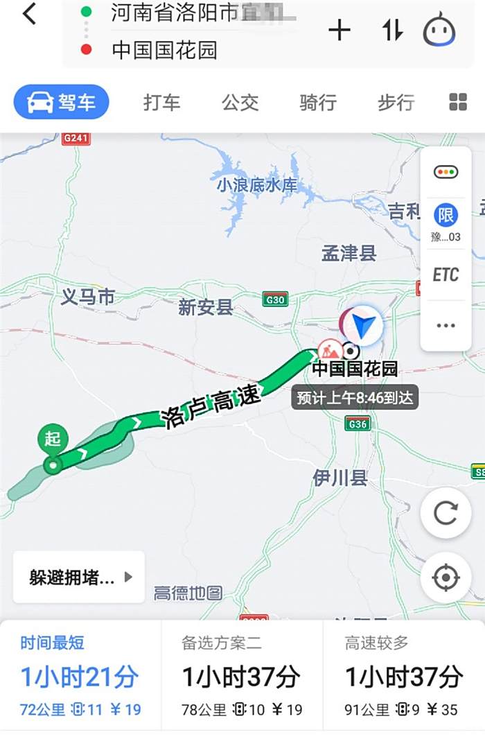 从家的位置出发走s92洛卢高速—周山站出口—都西路—南昌路隧道