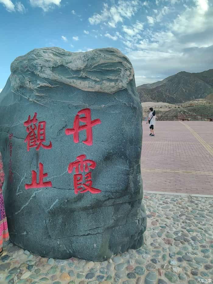 2020上半年西北五省G_西北五省地图(3)