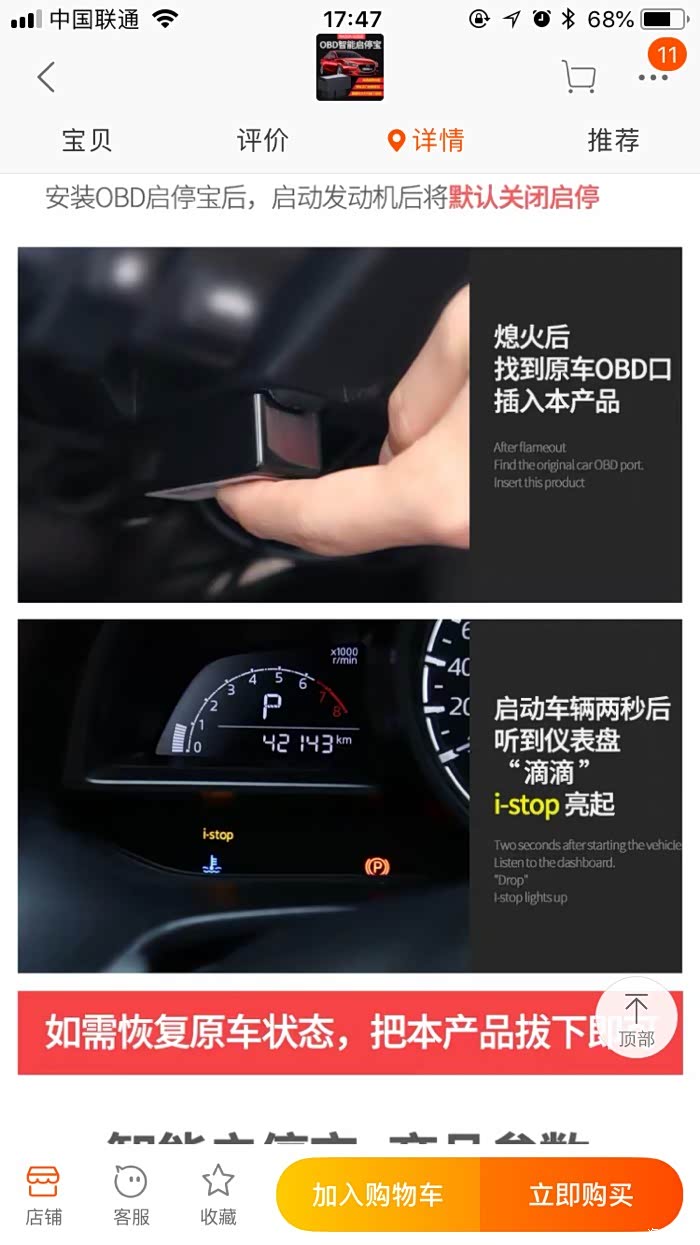 如何使用自动启停的方法 500_ChsEnVuwnDSAf7GKAAIIRQKnN_4616.jpg