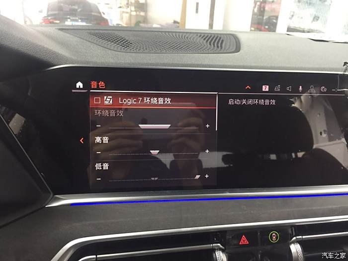 北京一老郭一一全国首台宝马新x5 g05哈曼卡顿l7环绕音响完美安装