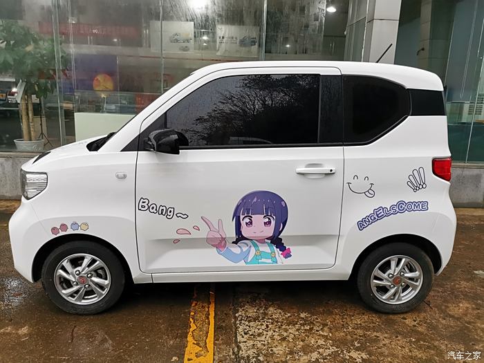 买了不后悔的五菱宏光mini