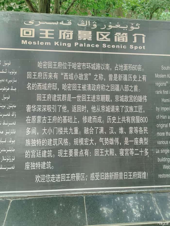 2020上半年西北五省G_西北五省地图(2)
