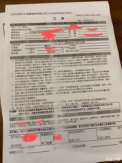 看了雷克萨斯rx300,沃尔沃xc60,再三考虑,果断订车