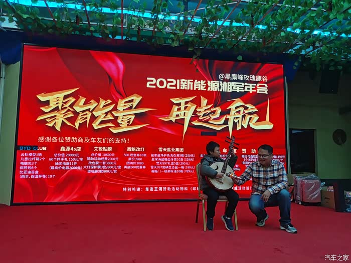 上海团建年会场地推荐_南京小型年会场地推荐_有特色的年会场地推荐