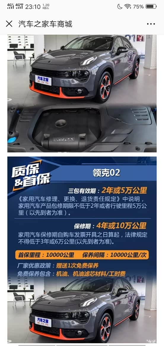 500_ChcCQFvytcuAVbaSAAVoWsgodC0318.jpg