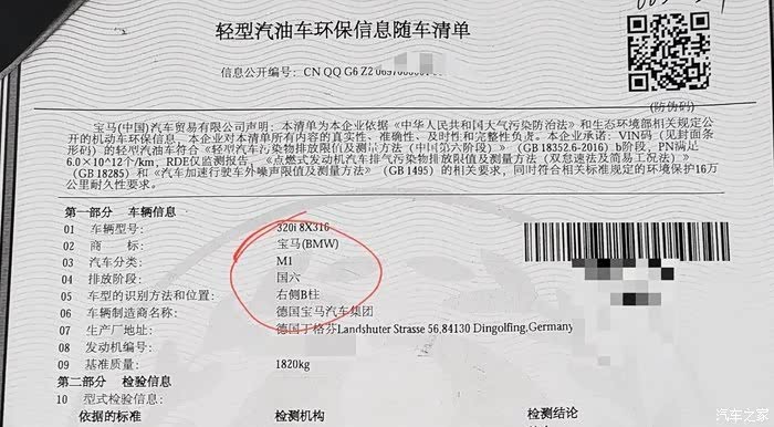 发展中国家遭受新的污染威胁