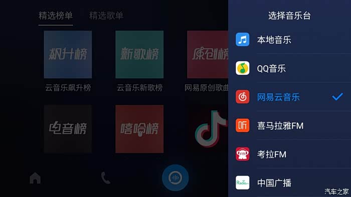 领航歌曲官方版 500_ChcCQFtFg42AMZxdAAD_fjW_wrI136.jpg