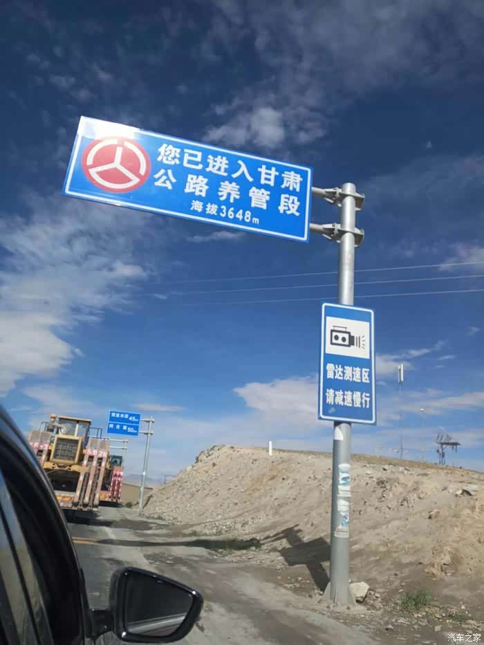 2020上半年西北五省G_西北五省地图(2)