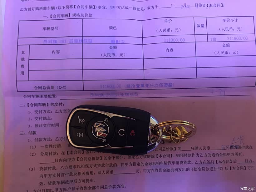 昂科拉到昂科旗的质变