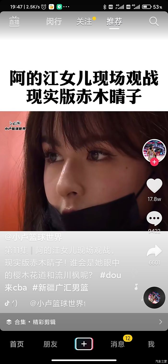 这是阿的江女儿?