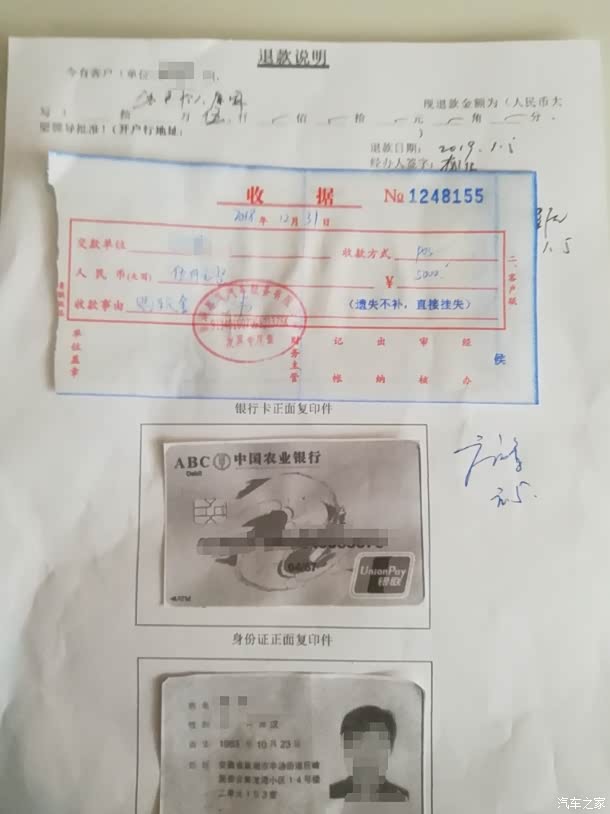 遇到牛上天的别克4s销售，忍痛放弃威朗