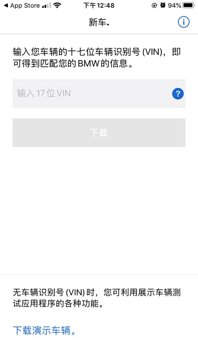 宝马手机数字钥注册 宝马手机数字钥注册