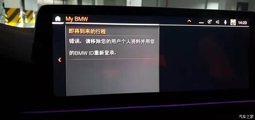 手机收不到mybmw验证码