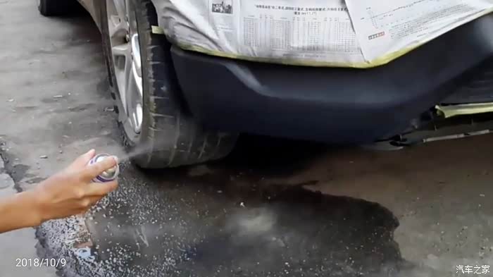 如何修补汽车保险杠 500_ChcCR1vIn62AF0CKAAWUrDq2hXE928.jpg