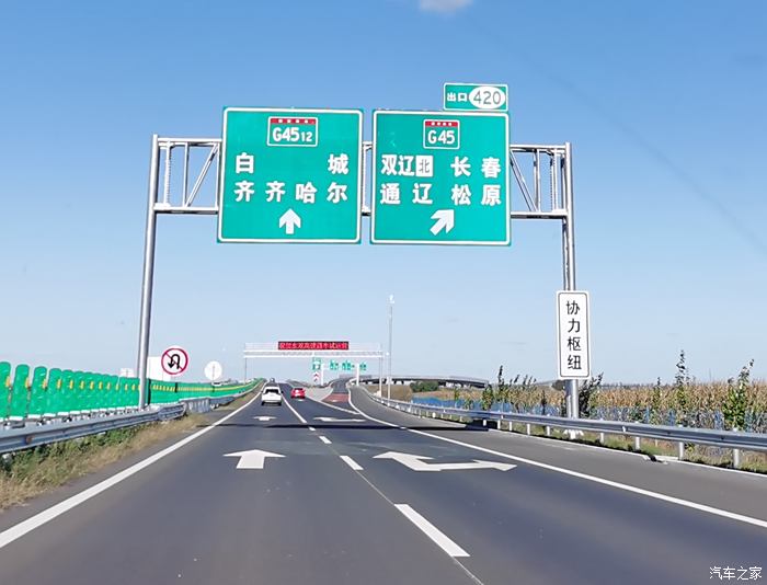 小维陪我走过的国道省道(高速公路)新增g91