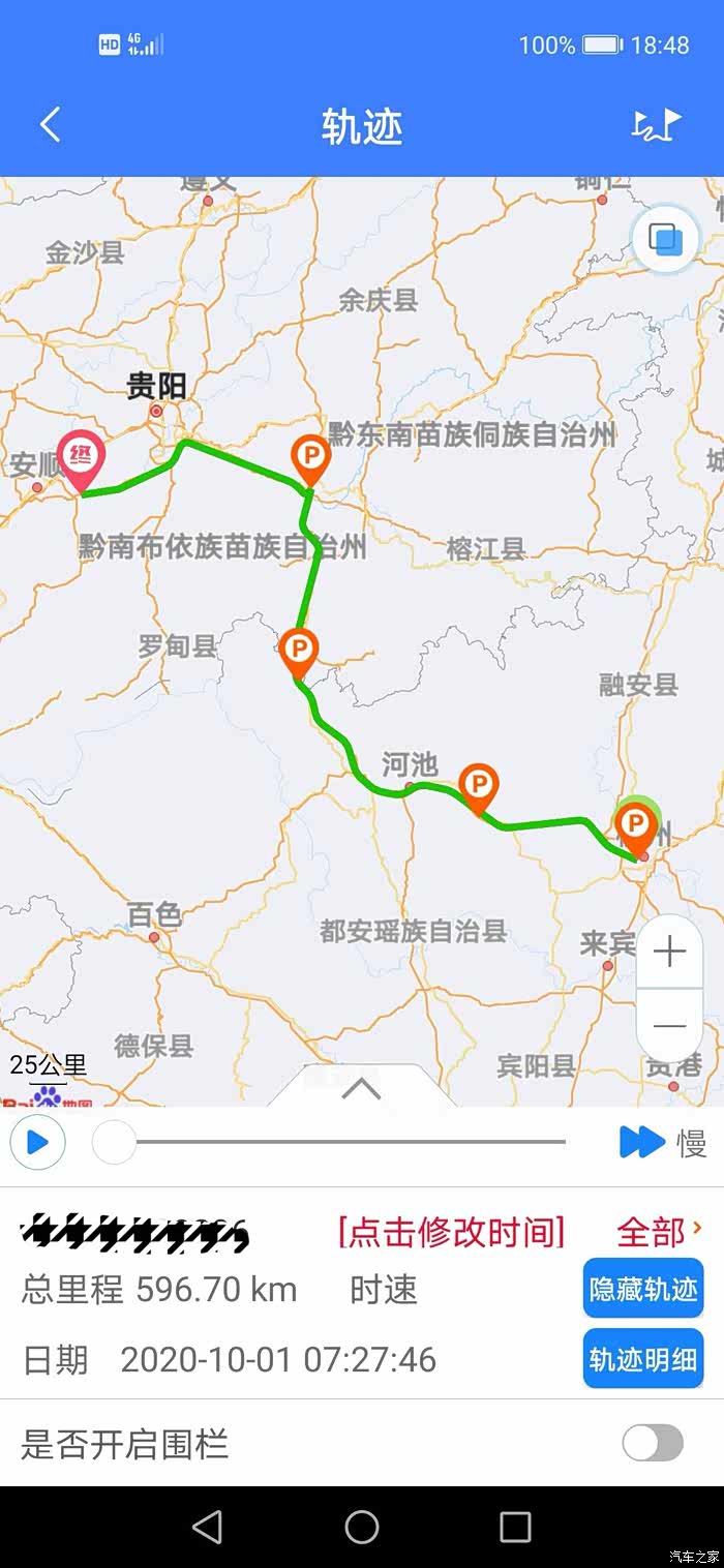 2020年贵州跟广西GDP对比_2019贵州gdp曲线图(3)