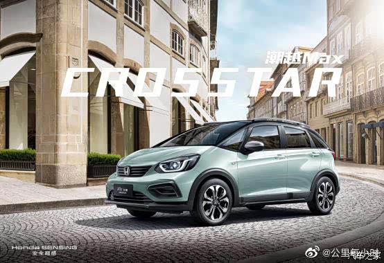 #本田#飞度#选买#购买建议内容系网友发布,涉及安全和抄袭问题属于网友个