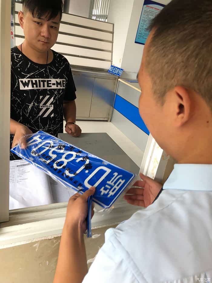 为办车牌注册了一个公司 为办车牌注册了一个公司