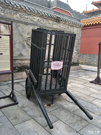 囚车—压犯人游街示众