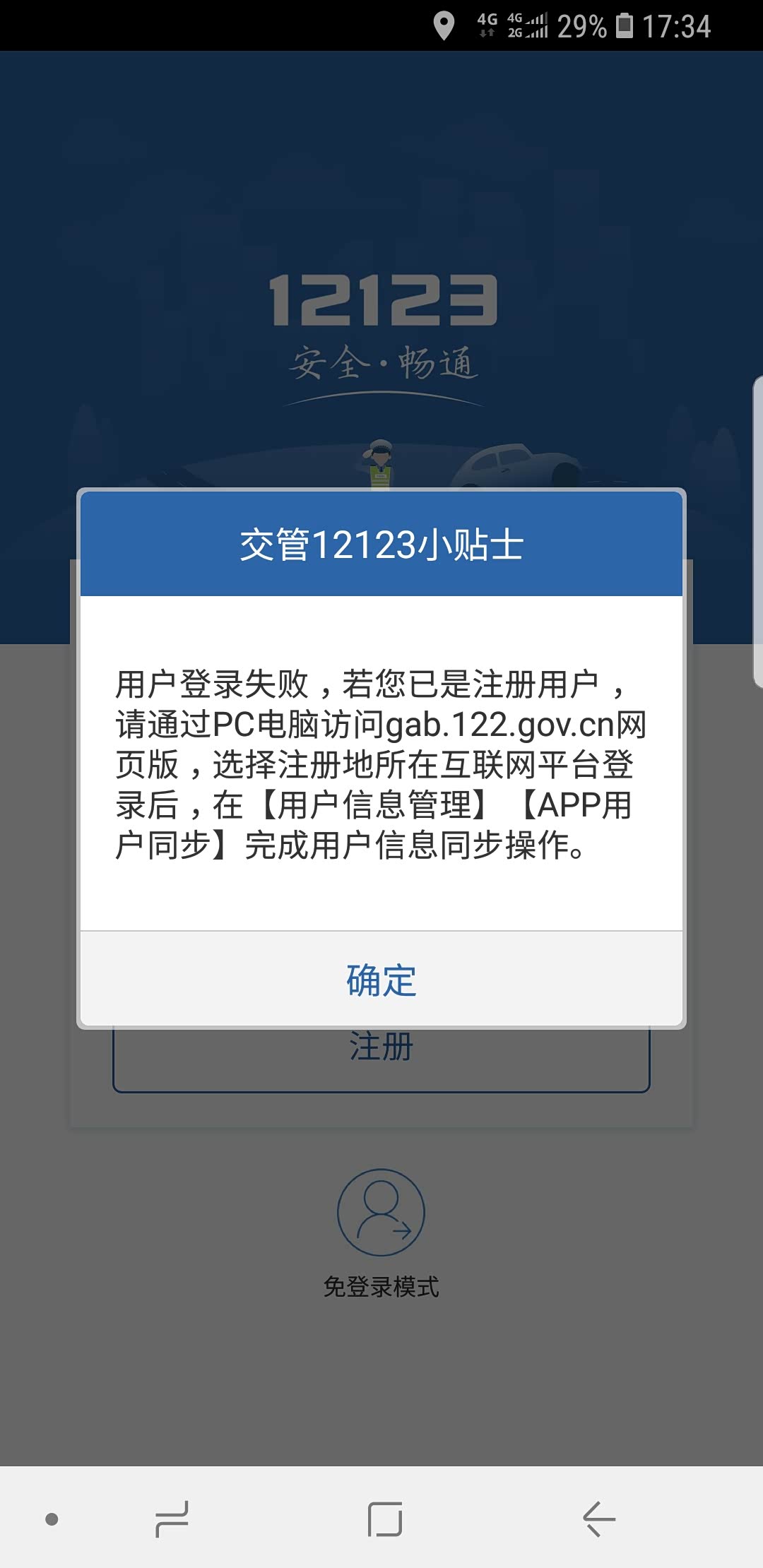 ChcCR1wvLl-AdqZtAASsXkuoyGM455.jpg