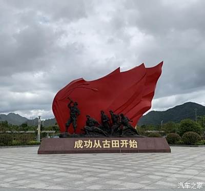 小游红色土地—古田会议址,冠豸山