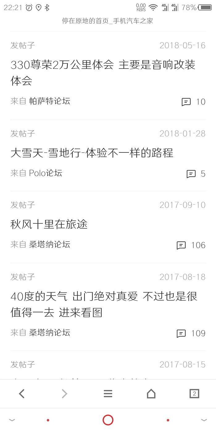 窗前明月光简谱_窗前明月光(2)