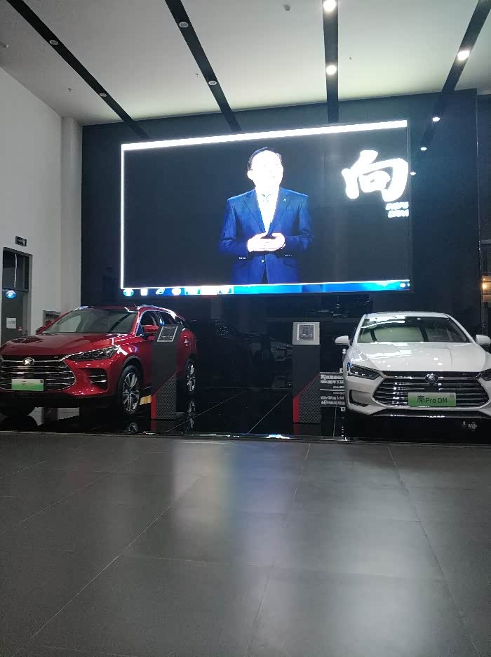 比亚迪直播有小惊喜