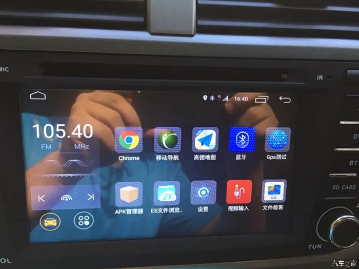 linux车机和安卓哪个好 500_wKgHI1tCGjmASWy6AAEazP5ng5s772.jpg