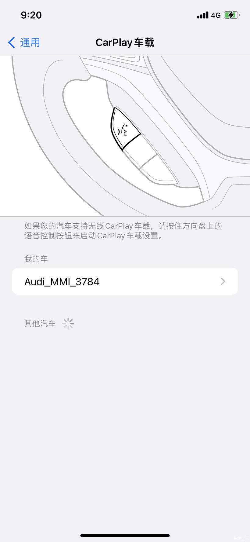 carplay怎么注册