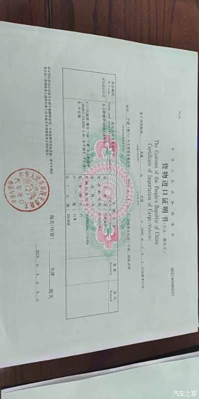 备胎简谱_连备胎都不是 吉他谱 C调六线谱 刺客伍六七 插曲