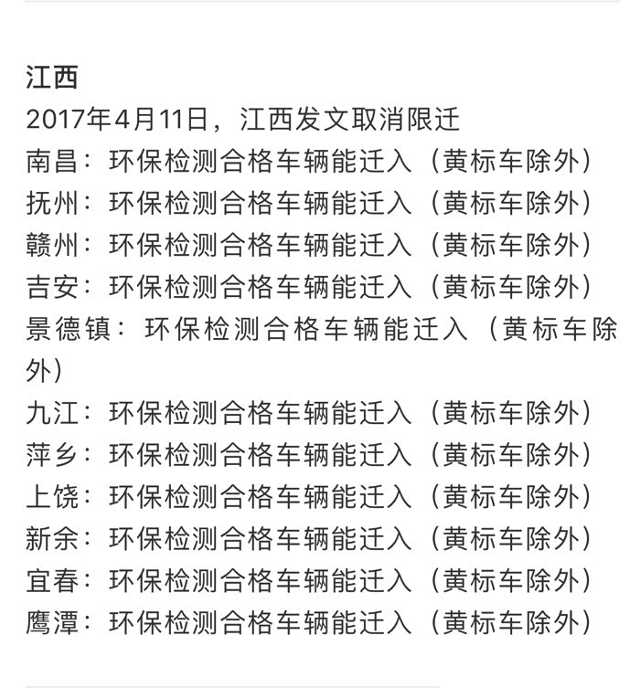 雨燕简谱_雨燕,雨燕钢琴谱,雨燕钢琴谱网,雨燕钢琴谱大全,虫虫钢琴谱下载(2)