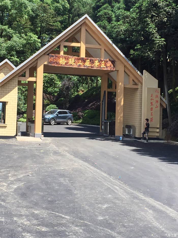 江津区西湖镇gdp_重庆市江津区西湖小学(3)